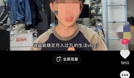 大学生爆料秘密博主视频,大学生爆料秘密博主视频背后的真相